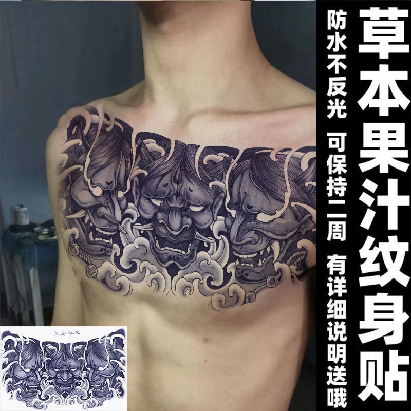 オーバーショルダードラゴンジュース長持ちタトゥー防水洗えるシミュレーション半永久ハーフネイルタトゥーステッカー|undefined