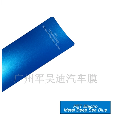 Electro-Optical Metal Deep Sea Blue: Auto Color Change Film