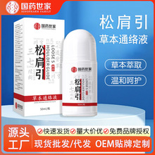 �ɼ����ݱ�ͨ�jҺ���l͸��Һ��Ħ���Ͱٲ��i׵������׵��j�P��