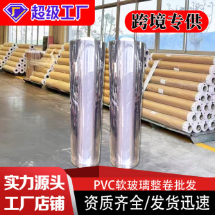 Դ�^���S����pvc͸��ˮ�����������|ܛ�����؉|��ˮ���͟oζ̨��