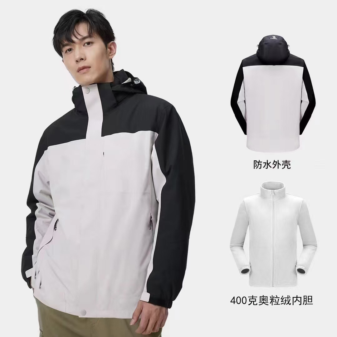 Camel Brand Three-In-One Jacket for Men and Women, Outdoor Windproof Fleece, Warm, Detachable Hood, Mountaineering Clothing, Custom-Made, Cold-Proof and Waterproof