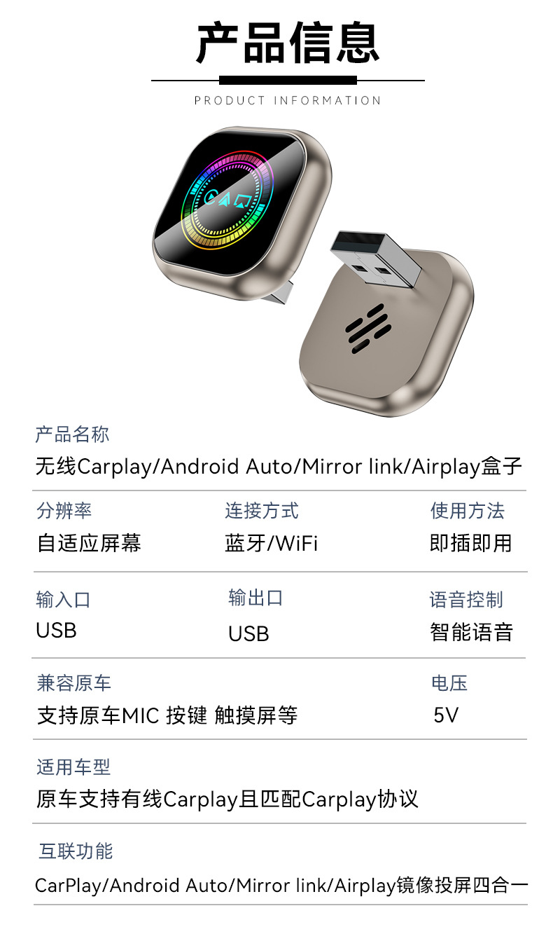 Cross-Border Carplay Wireless Box Smart Car Control Interconnect Module Screen Mirroring Carplay Box