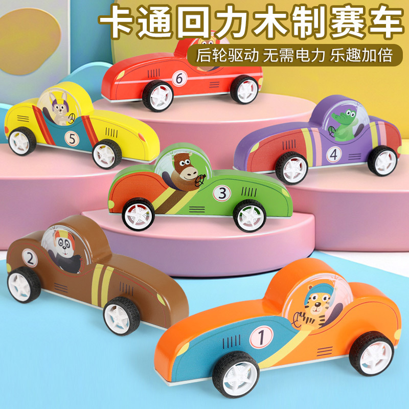 Wooden Sliding Mini Car for Young Children, Educational Inertia Sliding Racing Car, Interactive Pull-Back Car Toy