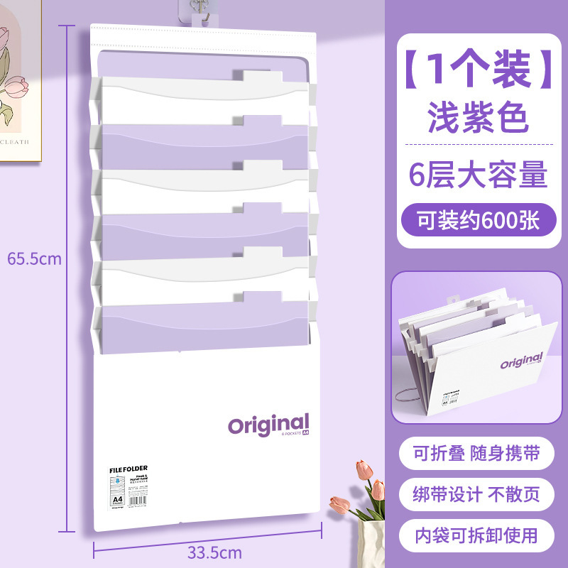 Custom Hanging File Organizer: Multi-Layer Expandable Folder