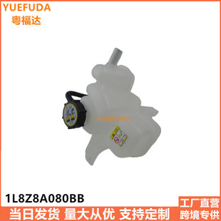 1L8Z8A080AB�m�ø���05-07����/MAZDA 3.0L ��ˮ�� ��ˮ�� ��Ûˮ