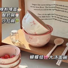 6インチの顔の碗の大きい碗の蝶結びの少女の心の高い顔の値の泡の碗insの釉薬の下で陶磁器の碗のうるさい粉の碗