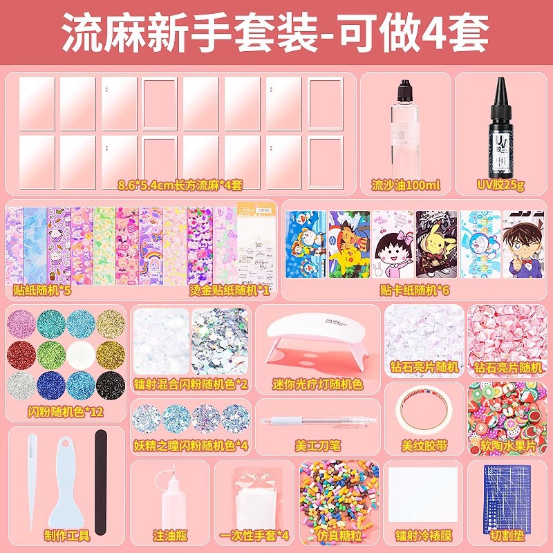 Transparent acrylic waterproof sticker, materials set, DIY