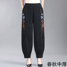 新款绣花女裤中老年妈妈棉麻阔腿裤春秋民族大码长裤冬季显瘦裤子