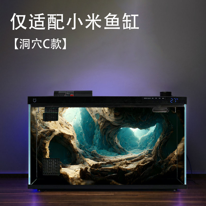 小米智能鱼缸亚克力背景板贴纸南美风立体造景装饰防水水族箱壁画|undefined