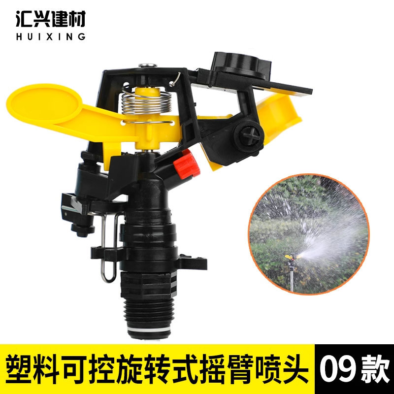 Todas las boquillas ajustables de cobre, herramientas de riego de jardín, rociadores agrícolas, soportes de acero inoxidable, conjunto combinado de inserción de suelo