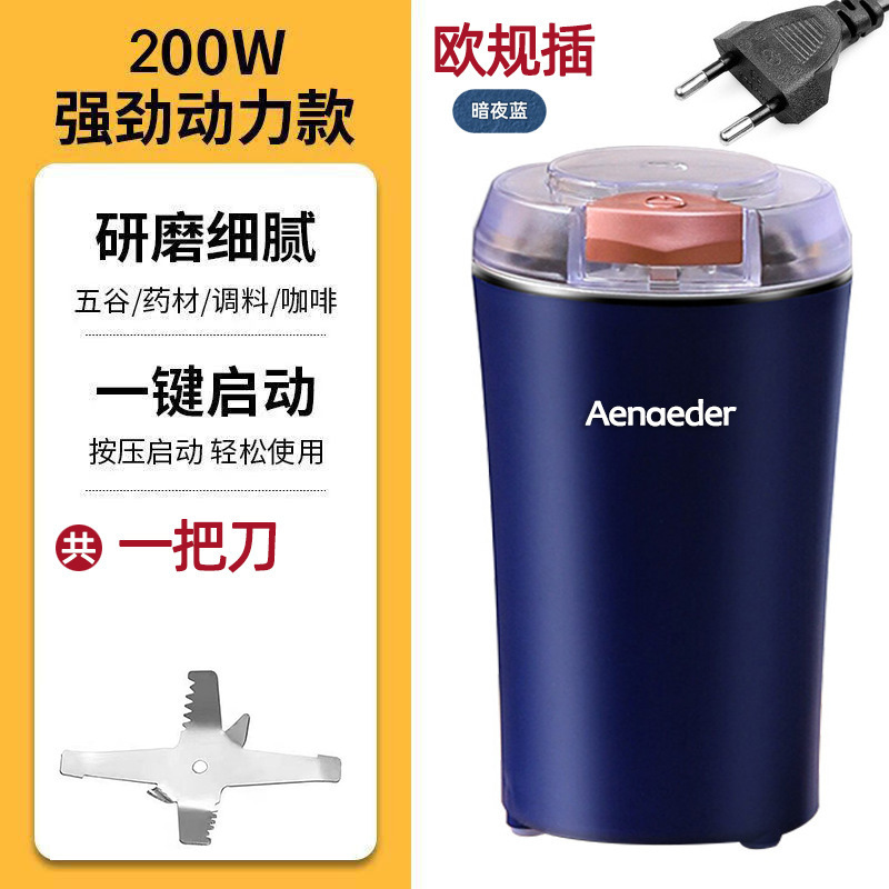 国境を越えた多機能研磨電動小型家庭用粉砕機生薬五穀粉砕漢方薬粉砕機研磨機|undefined