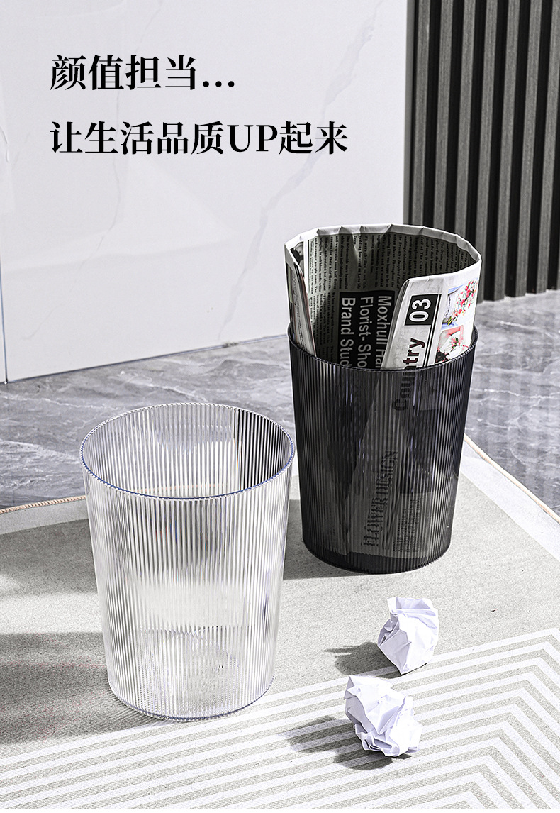 透明垃圾桶_17