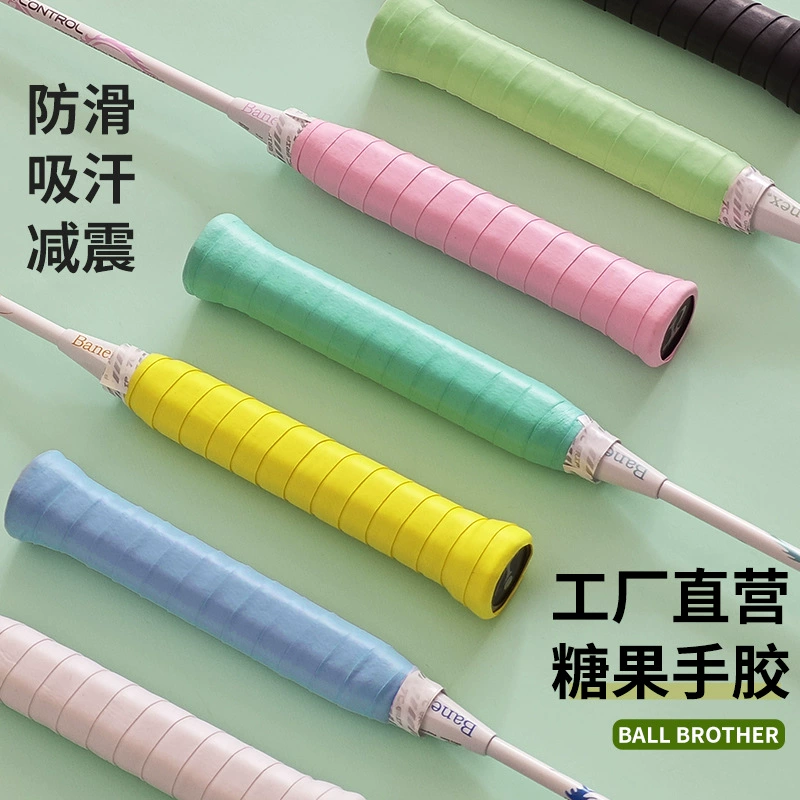 Противоскользящая, влагопоглощающая лента для рукоятки теннисной ракетки, плоская латексная мягкая эластичная лента 7C.