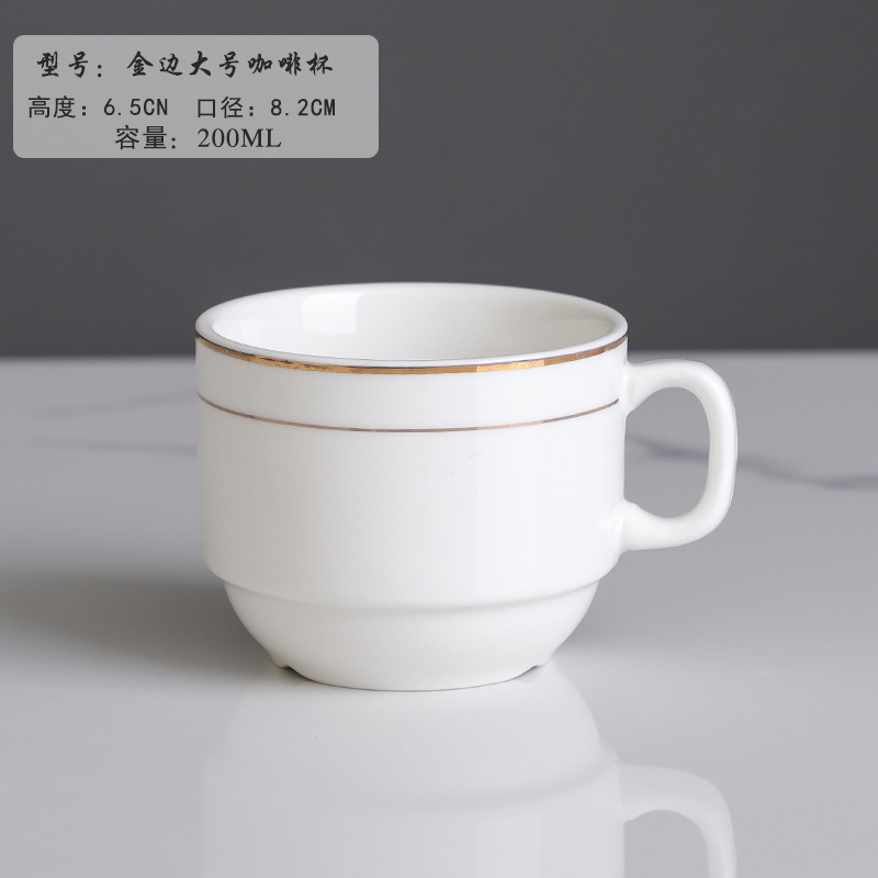 ヨーロッパ式陶磁器コーヒーカップセット小豪華金辺陶磁器ミルクティーカップホテルのアメリカ式コーヒーカップロゴ|undefined