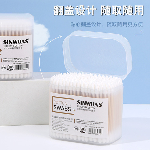 Boxed cotton swabs disposable hygienic makeup cotton swabs cotton swabs household double-ended pointed ear-picking wooden swabs cotton swabs