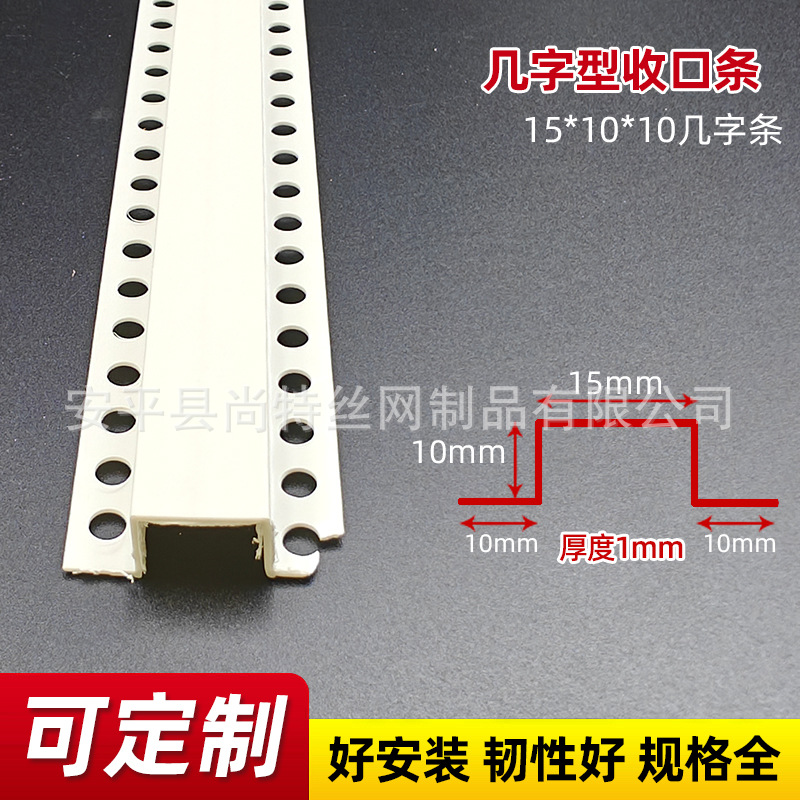 几字条型护角线pvc石膏板吊顶分隔条刮腻子天花造型收口异型角条