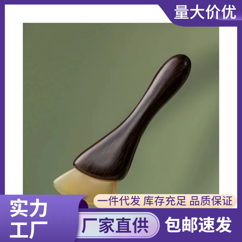 Purple sandalwood shaving stick with rosewood handle, facial scraping beauty pen made of sheep horn.