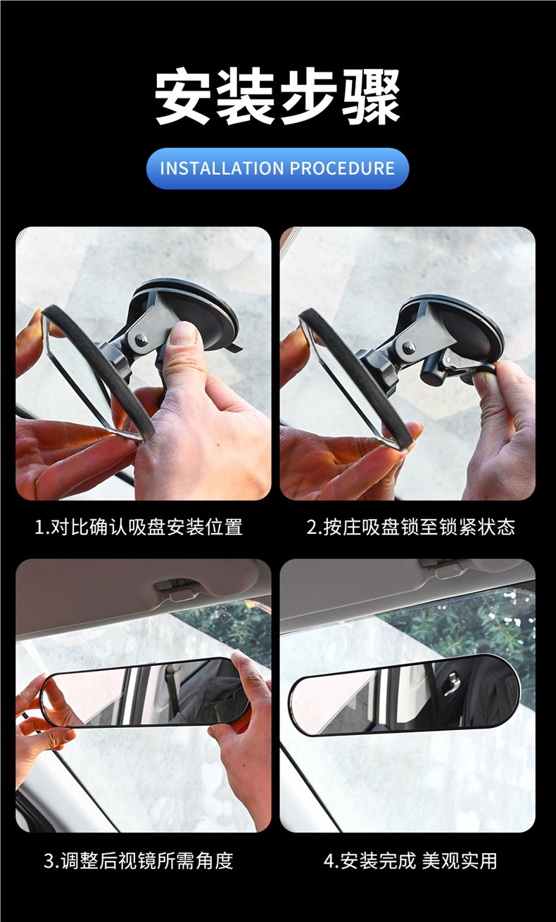 Car Rearview Mirror with Wide Field of View, Interior Auxiliary Mirror, Additional Suction Cup-Style Reversing Mirror, Anti-Glare Reflector, Universal Type