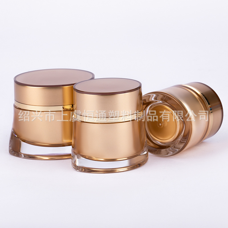 厂家批发供应塑料瓶 亚克力瓶化妆品包装瓶 马蹄形膏霜乳液分装瓶