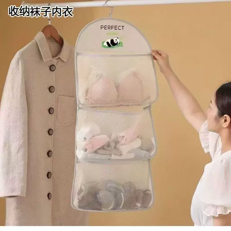 Носки и нижнее белье для хранения в общежитии