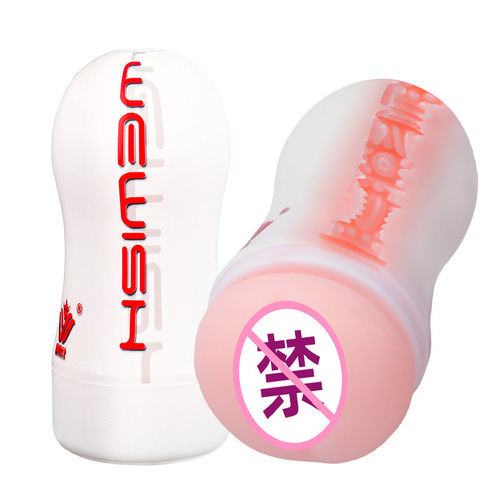 Weiyishi trendy airplane cup vaginal sex oral sex anal sex male masturbation exercise cup physical sucking manual airplane cup