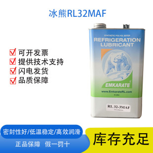 ����·����RL32MAF�����cpi���s�C��������C��ȫ�ϳɿ��{Ͱ�b