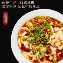 湖南常德特产干米面牛肉米粉长沙扁米粉宽米粉江西广东干为溢