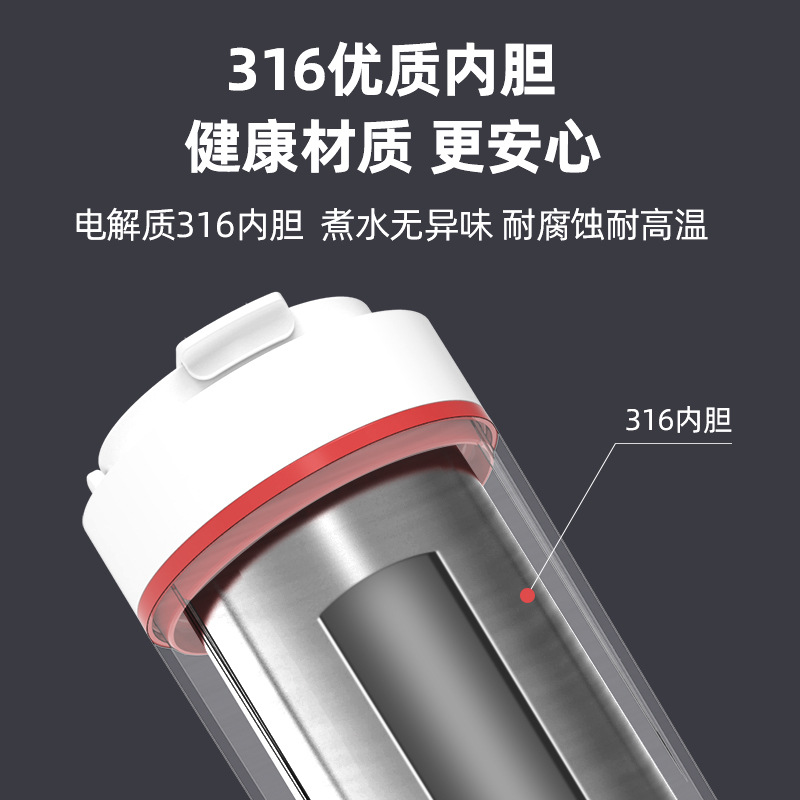 BabyStar Automatic Travel Mug Portable Insulated Water Bottle for Home and Office