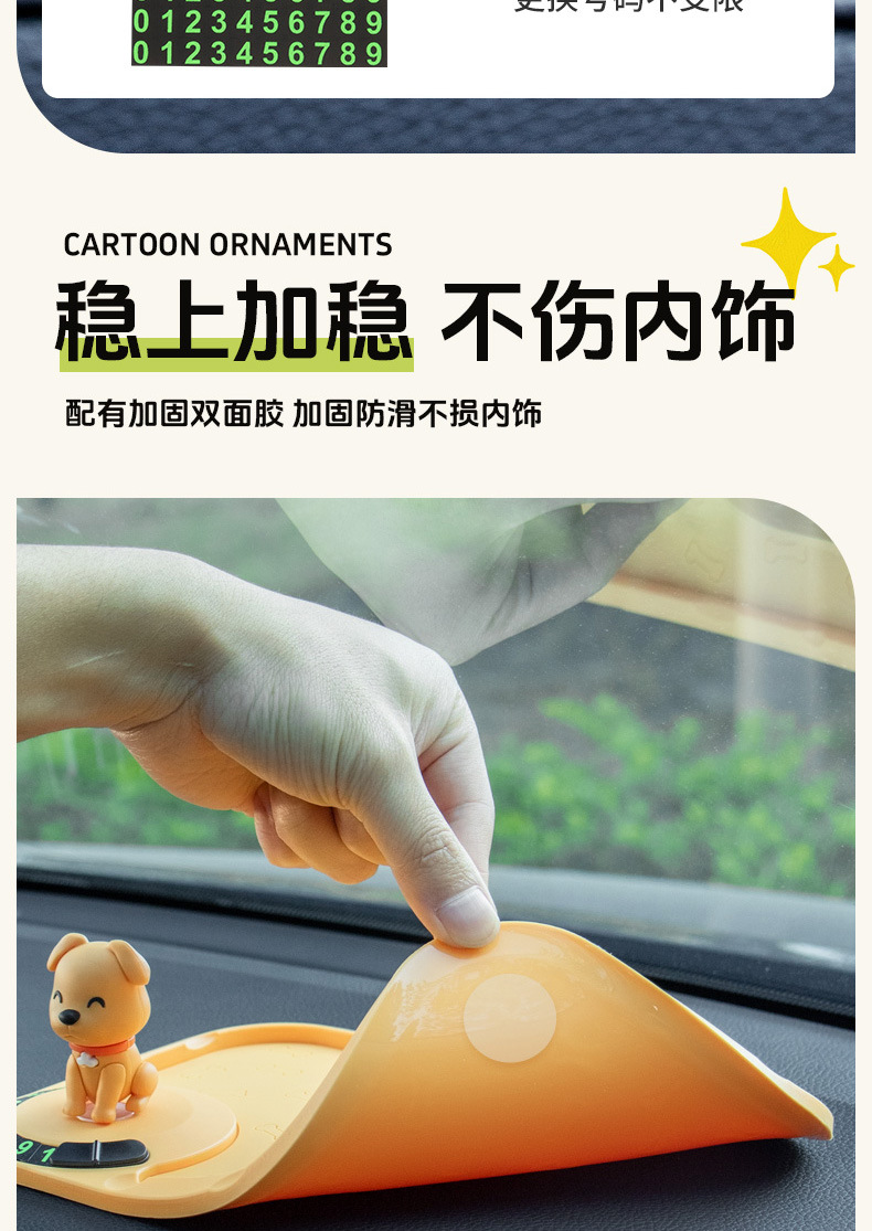 Car Dashboard Anti-Slip Mat for Mobile Phones, Pvc Anti-Slip Stable Multifunctional Storage Mat, Cartoon Figurine Ornament