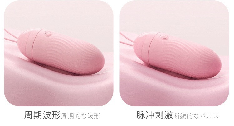 IN Sugar App-Controlled Wearable Egg Vibrator in Sakura Pink with Heating — detail image 30
