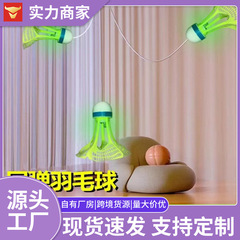 シングルバドミントンのトレーニング器のスプリングバックは自打線の吸盤の練習器から一人で弾力的に回転します。