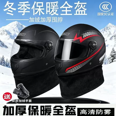 Auto Parts and Accessories | Motuoche Helmet