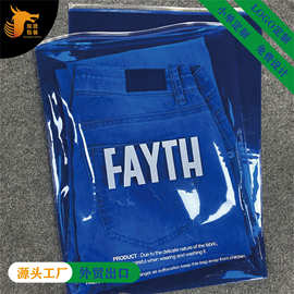 蓝色半透拉链袋手机配件化妆品通用包装袋饰品文玩自封袋LOGO印刷