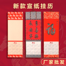 2026�R��������v�հג��S���S�f��t�����֌����ּ����Ò젝�՚v