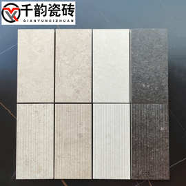 莱姆石拉槽微水泥瓷砖60x120厨房卫生间墙砖日式别墅客厅防滑地砖