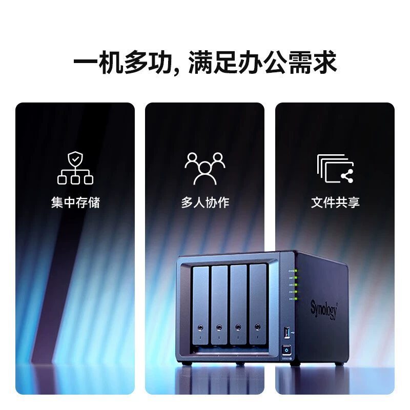 Подходящий для Synology DS923+ Dual Core Quad Battery NAS Network Storage Server