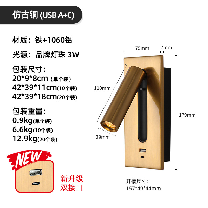 Lámpara de pared LED de lectura junto a la cama con interruptor, para proyectos hoteleros, dormitorio, lámpara de pared de alta gama, luz de pared