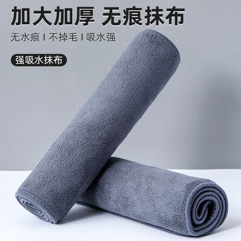 雑巾、キッチン専用タオル、吸水性、糸くずの出ない、跡が残らない、床拭き、テーブル拭き、厚手のハンドタオル、両面