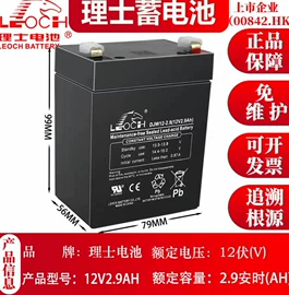 蓄电池;UPS电源;锂电池