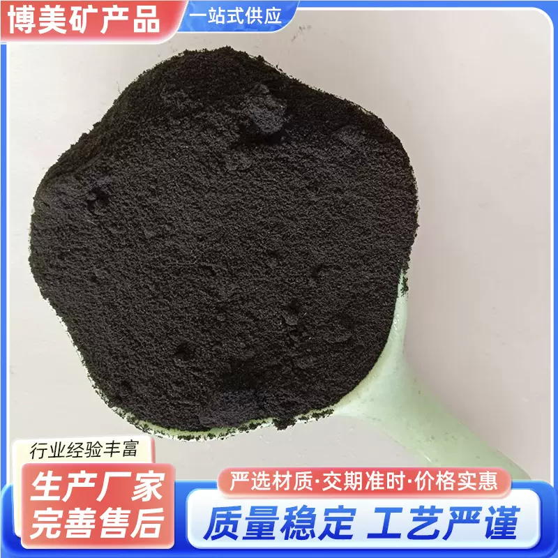 粉末状炭黑橡胶轮胎涂料颜料造纸色浆炭黑 水性油性色素碳黑