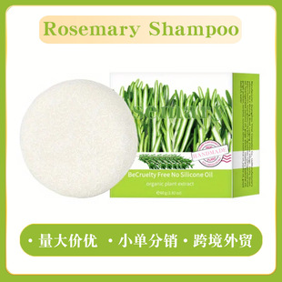 Cross-border foreign trade bamboo charcoal shampoo soap ginger rosemary shampoo soap Polygonum multiflorum solid shampoo plant handmade soap