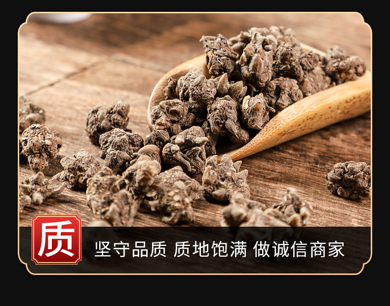 Mao Zhua Cao Powder (Ranunculus ternatus) — Dried Food Herb, 500g key features