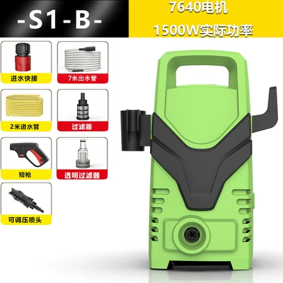 Machine Wholesale Cross-Border New Portable: Car washing machine - s1-b-rated-power-1500w-7m-water-outlet-pipe-2m-water-inlet-pipe-short-gun