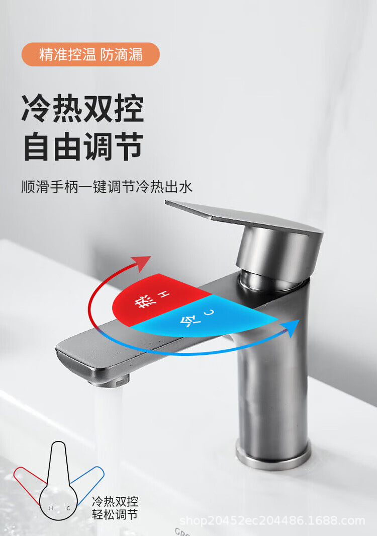 304 stainless steel faucet, washbasin, hot and cold household faucet, bathroom, washbasin, washbasin faucet undefined