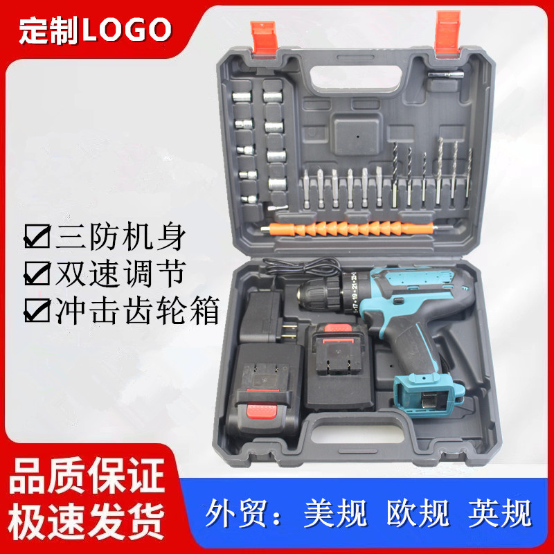 批发牧田蓝充电钻充电式电动手枪钻多功能套装螺丝刀电动充电钻