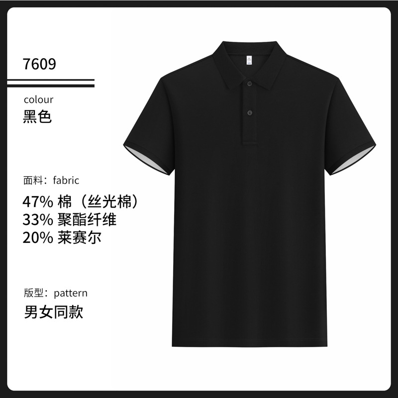 Negocio de dos botones antibacteriano fresco solapa de manga corta polo polo impresión personalizada logo verano hombre sentido avanzado