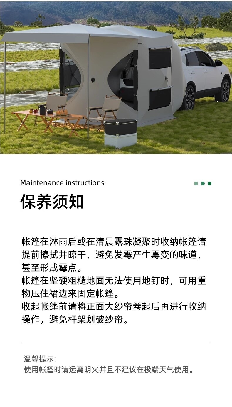 Car Rear Tent Extension for Self-Driving Tours, Outdoor Camping, Overnight Mosquito-Proof Sunshade, Side Tent, Car Side Tent