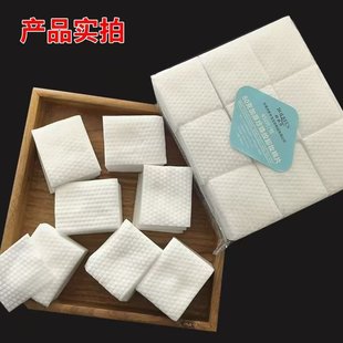 Large package of pearl pattern makeup remover cotton cotton 450 each package thick soft lint effect good makeup remover cotton