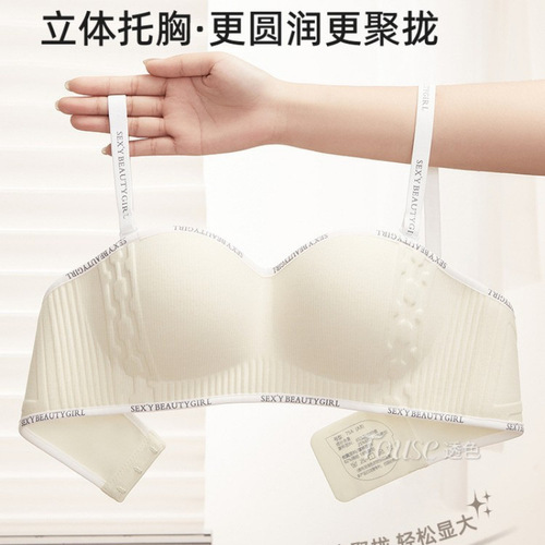 Women's thin underwire push-up bra with letters shoulder straps, 2025 new fashion half-cup bra