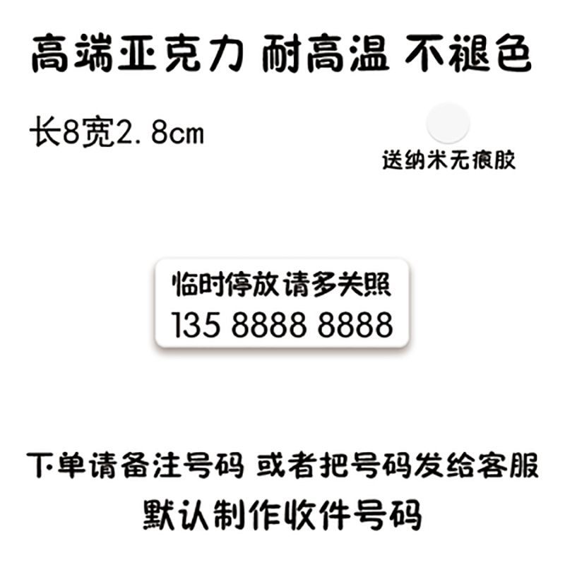 미니 (주문 노트 번호)